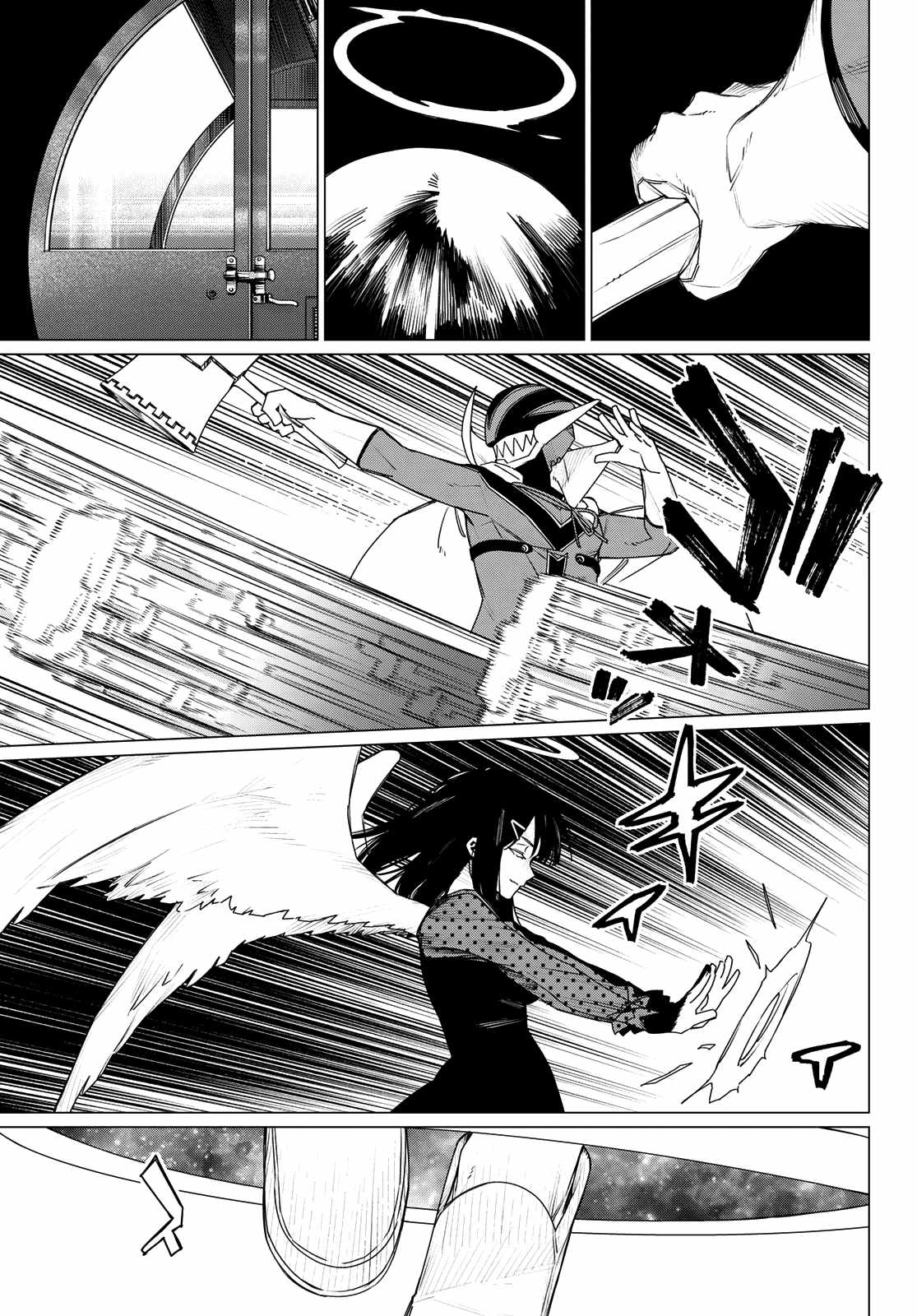 Ranger Reject Chapter 174 17